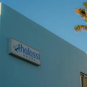 Отель Thalassi